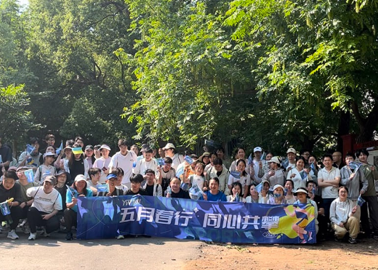 五月春行，同心共攀——公司登湘湖西山团建活动圆满举行