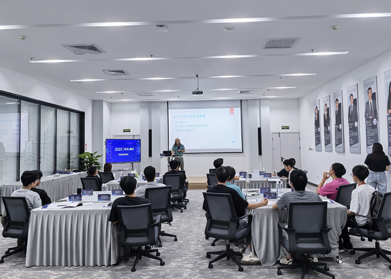 注入“芯”力量 共启“芯”征程——2025年“芯”员工集训圆满完成