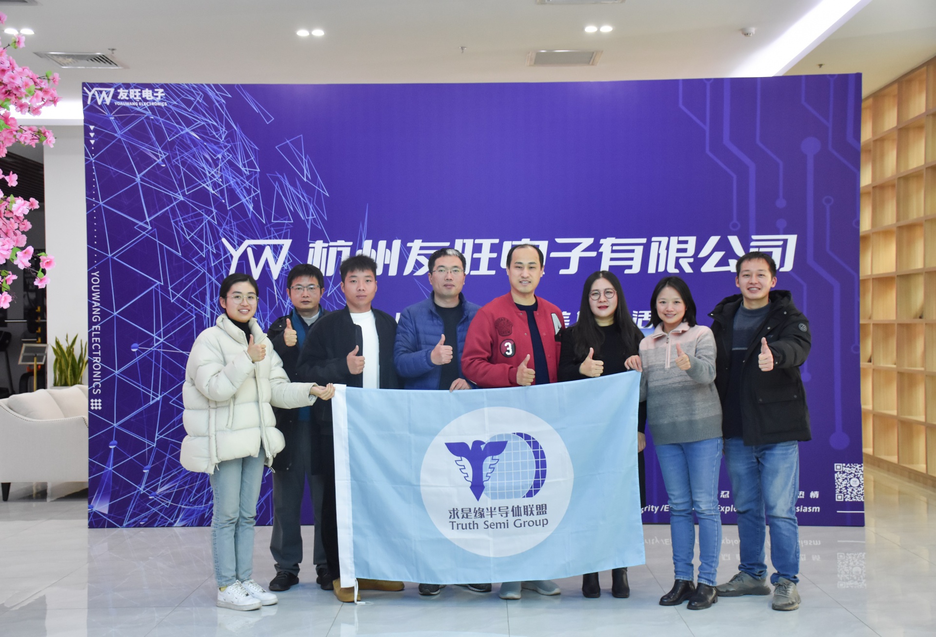
                            求是缘半导体联盟来我公司参观交流