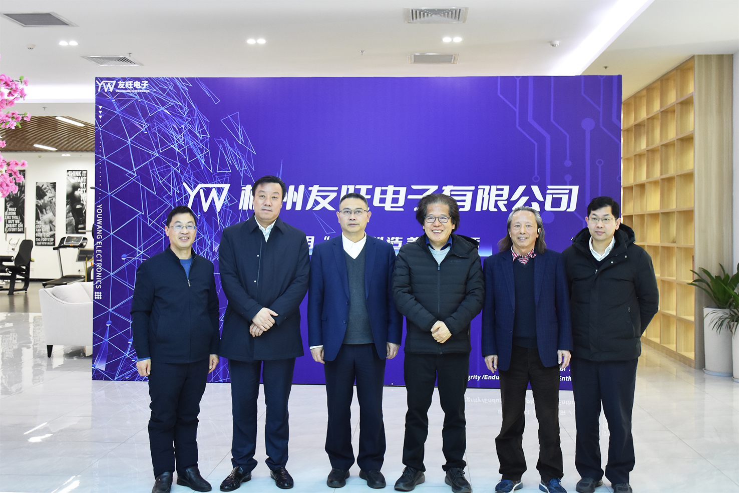 
                            省台办副主任周晁利一行莅临我公司走访调研慰问